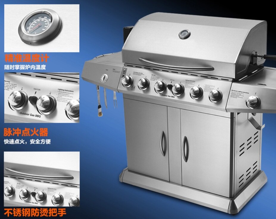 HIGH-END Configuration and Perfect Appearance Outdoor Gas Bbq Grill,six Burner+side Burner Gas Bbq Grill